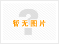 电力电缆的试验与验收投运